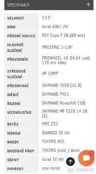 Dětské kolo Author A-Matrix 26 - 12