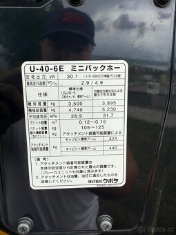 Kubota U40e - 12