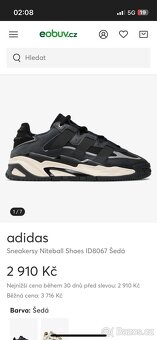 adidas Niteball - 12