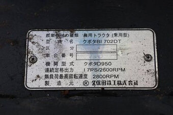 Traktor Kubota B1702 - 12