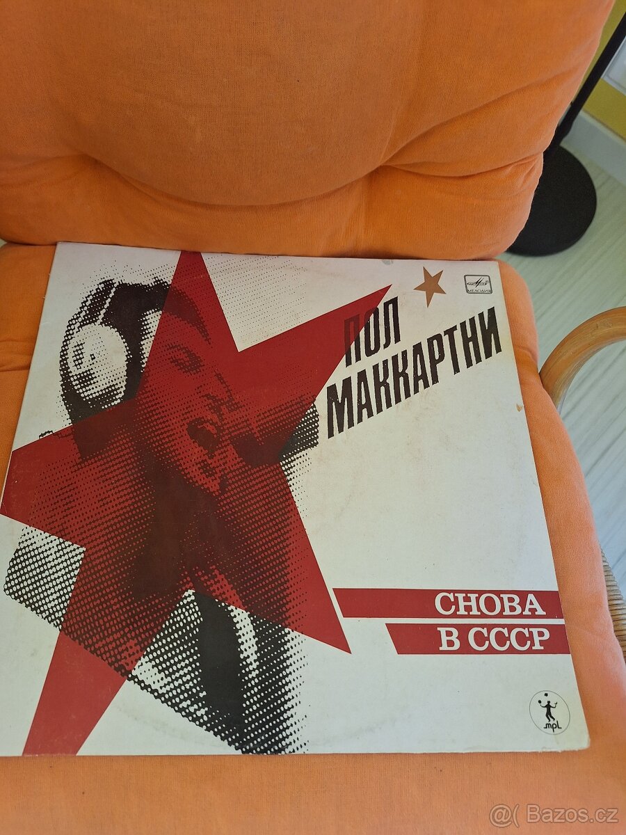 Vinylovë desky LP - 13