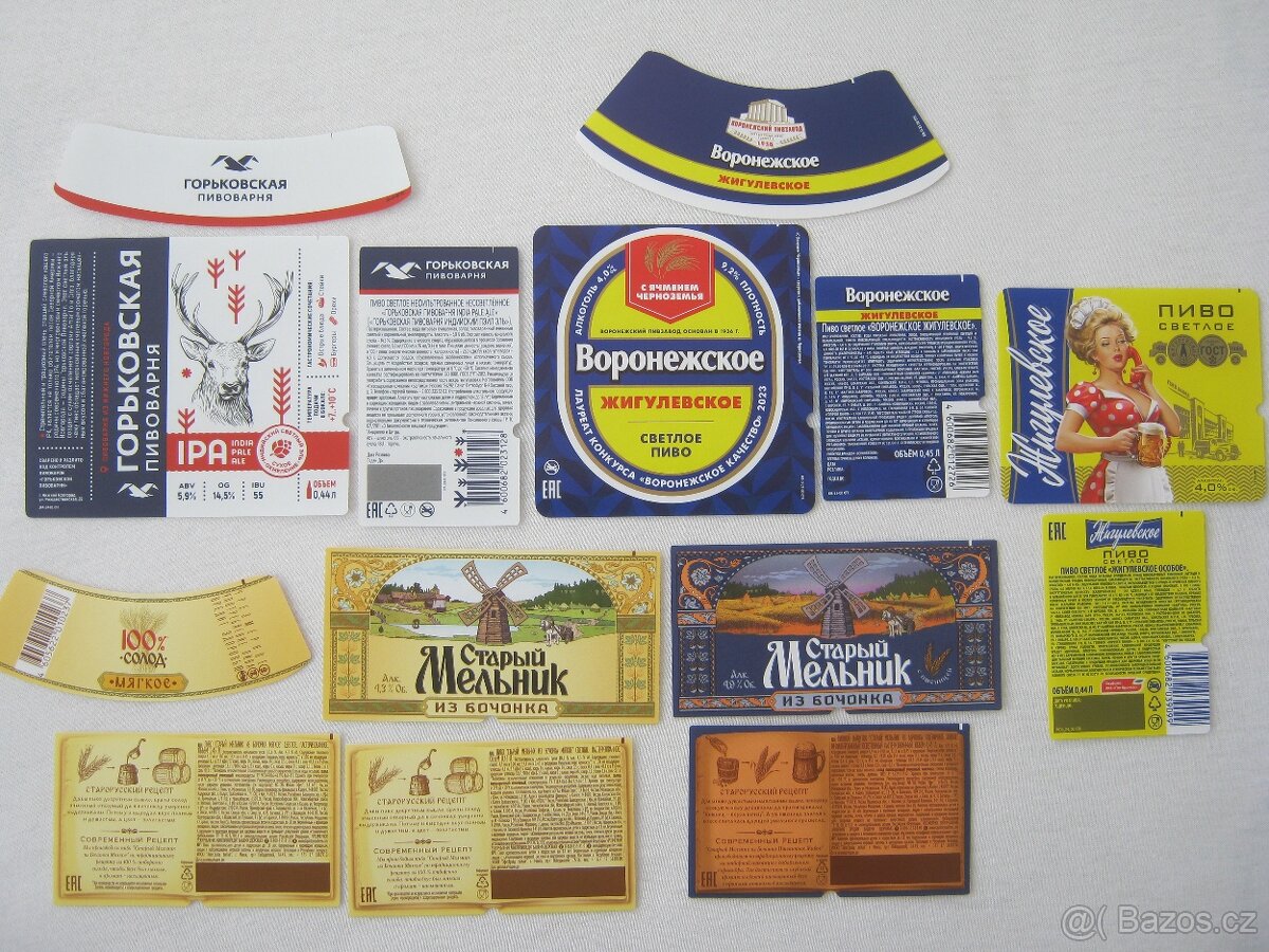pivní etikety Rusko 75ks roky 2023-2025 - 13