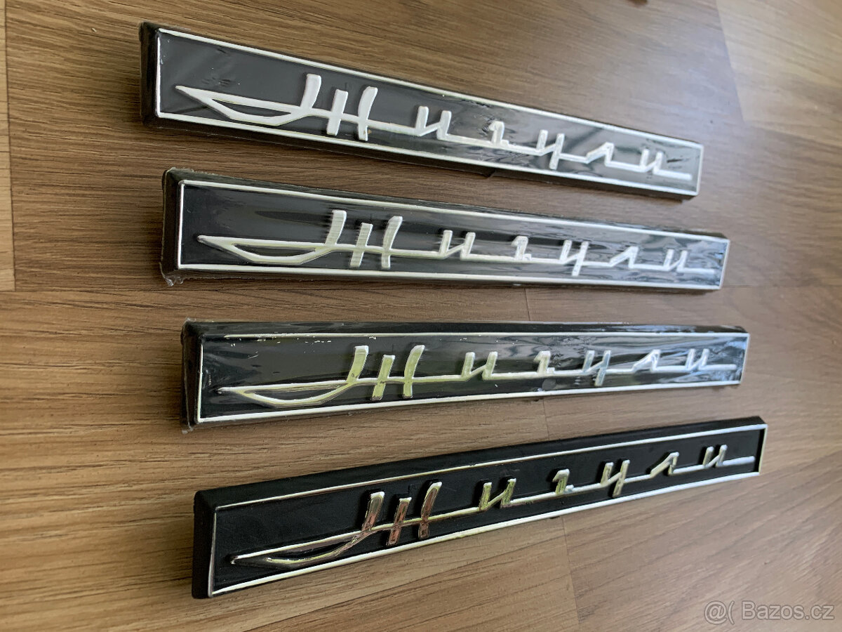 Prodám znak štítek nápis LADA ŽIGULI VAZ - 13