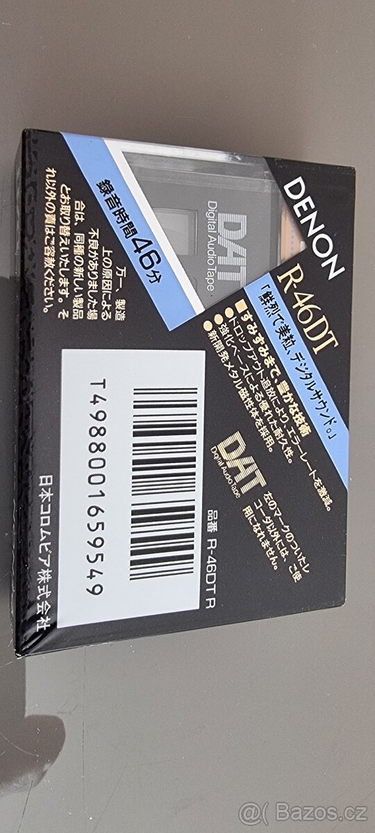 DAT kazety - sbírka. - 13