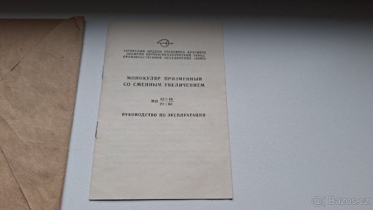 Dalekohled MP 12X40 20X60 - 13