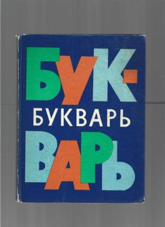 Knihy po 25 Kč za kus - 13