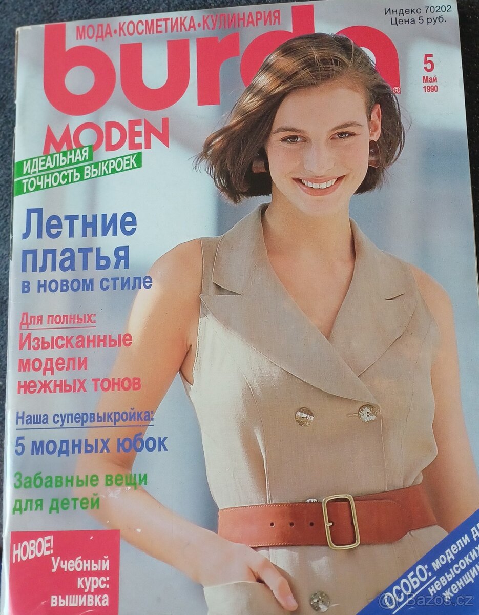 Časopisy BURDA - 13