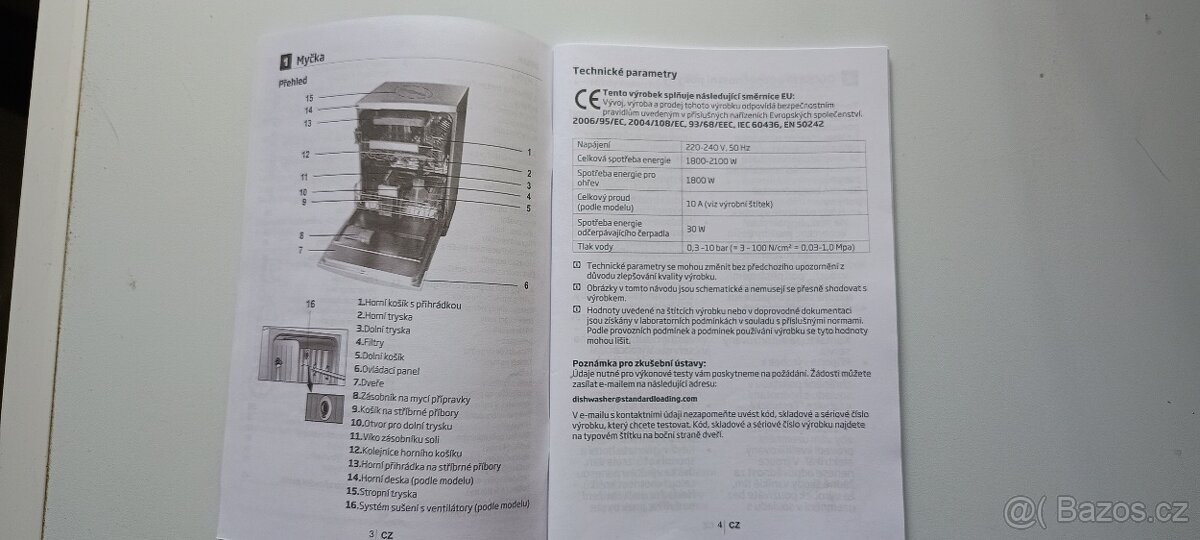 Beko DFN26321W - 13