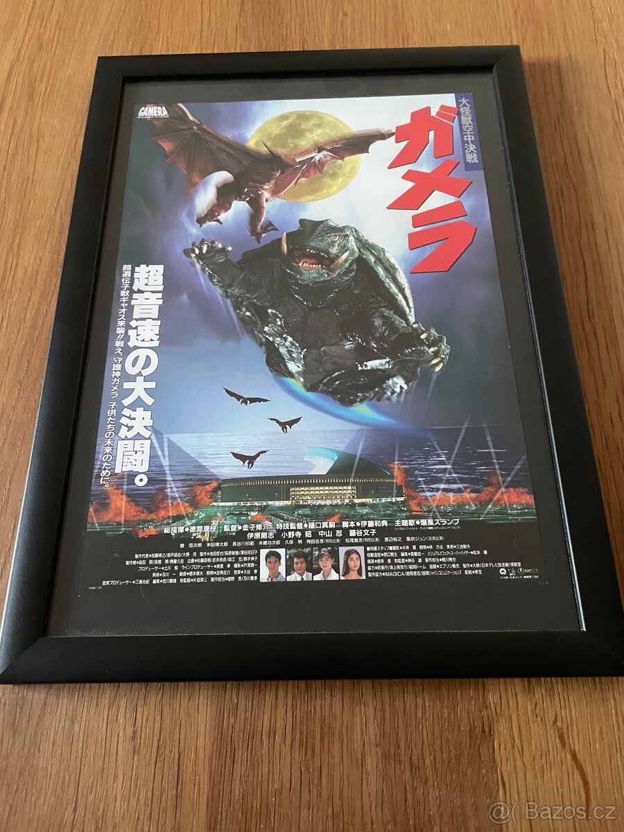 Sada filmových japonských plakátů - 13