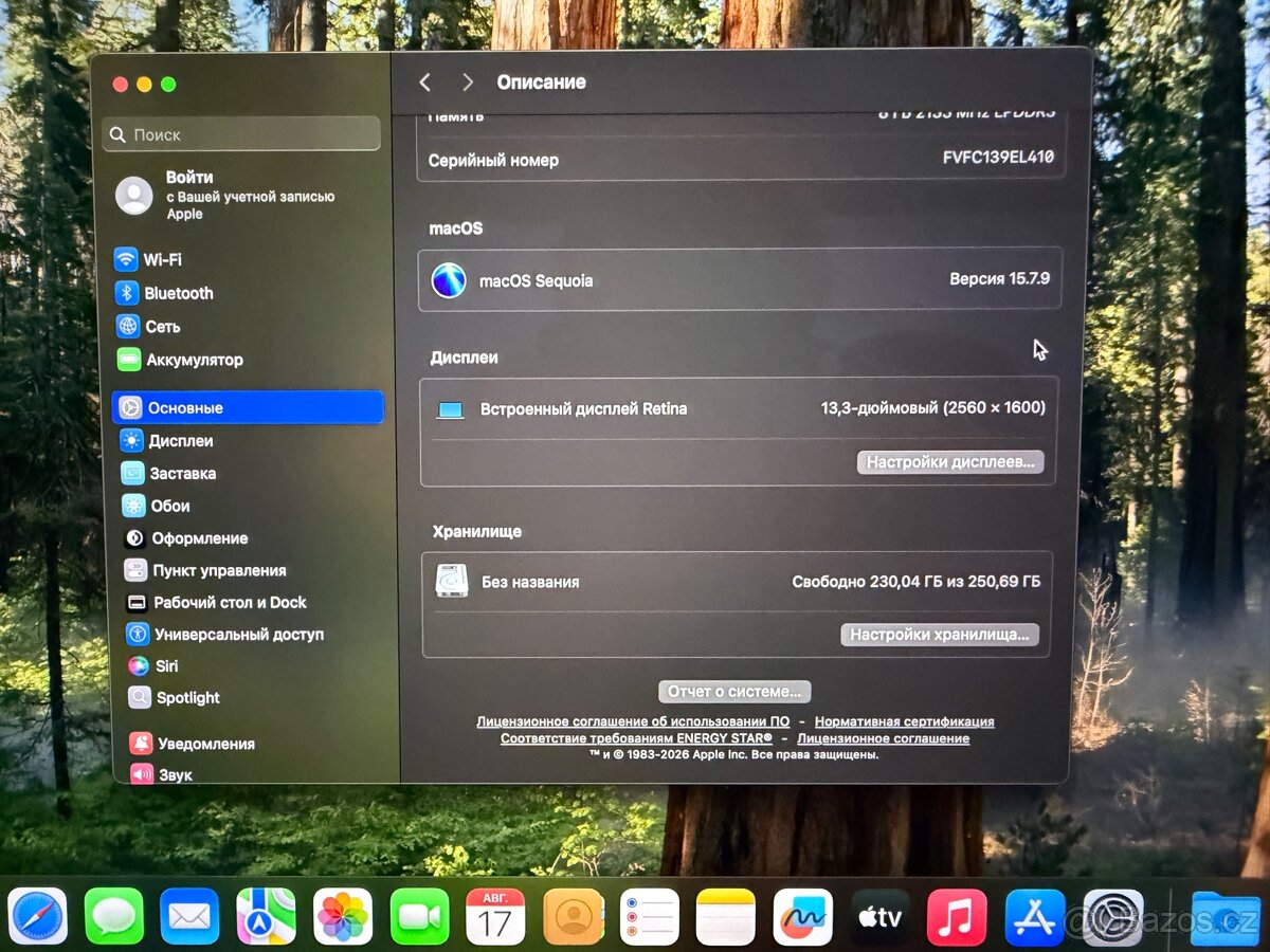 MacBook Pro 2019 - 13