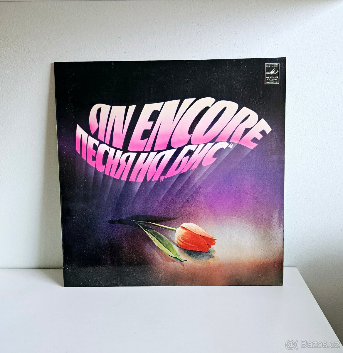LP gramofonové desky II - 13