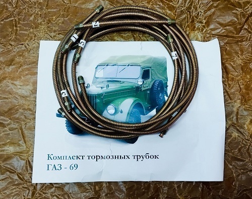 Gaz 69, Uaz, ARO M461 - brzdový systém - 13