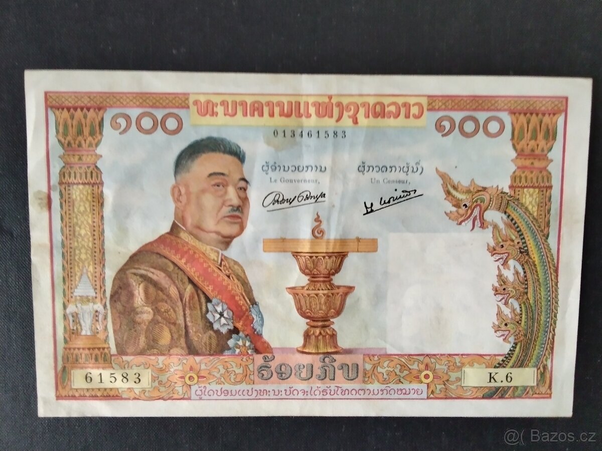 Vice kusů bankovek,UNC - 13