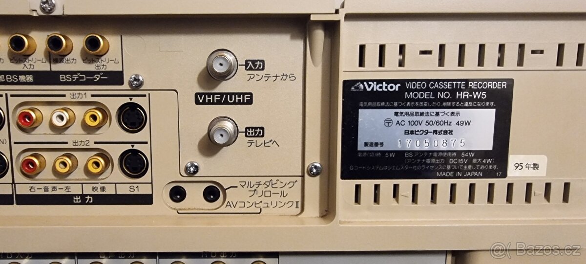 Victor (JVC) HR-W5 Hi-Vision / W-VHS - 13