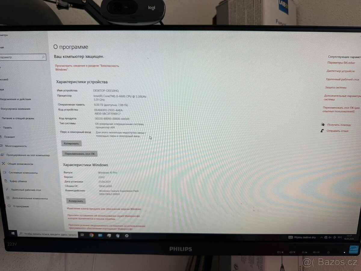 HP elitedesk - 13