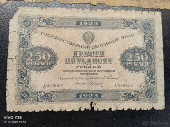 Bankovky Rusko 1909 - 1961 - 13