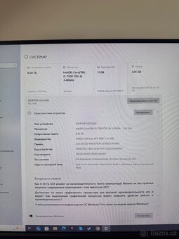 Herní PC na prodej/Продам игровой компьютер - 13