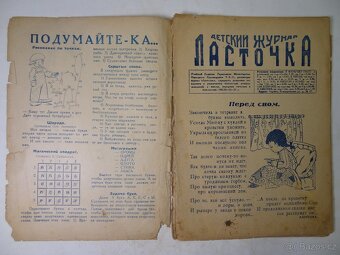 Knihy v ruštině POHÁDKY - 13