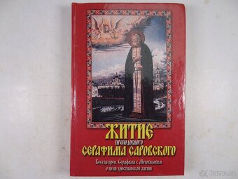 Knihy v ruštině. Různé. - 13
