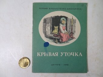 Knihy v ruštině POHÁDKY - 13