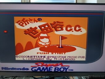 Nintendo Super Famicom - 13