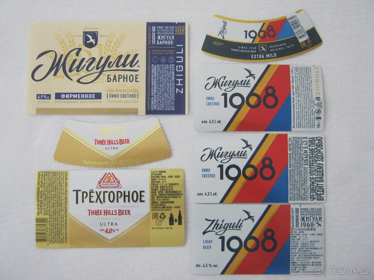 pivní etikety Rusko 75ks roky 2023-2025 - 14
