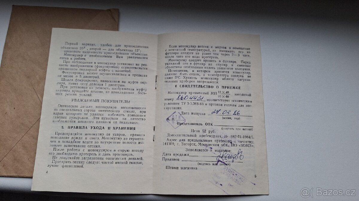 Dalekohled MP 12X40 20X60 - 14