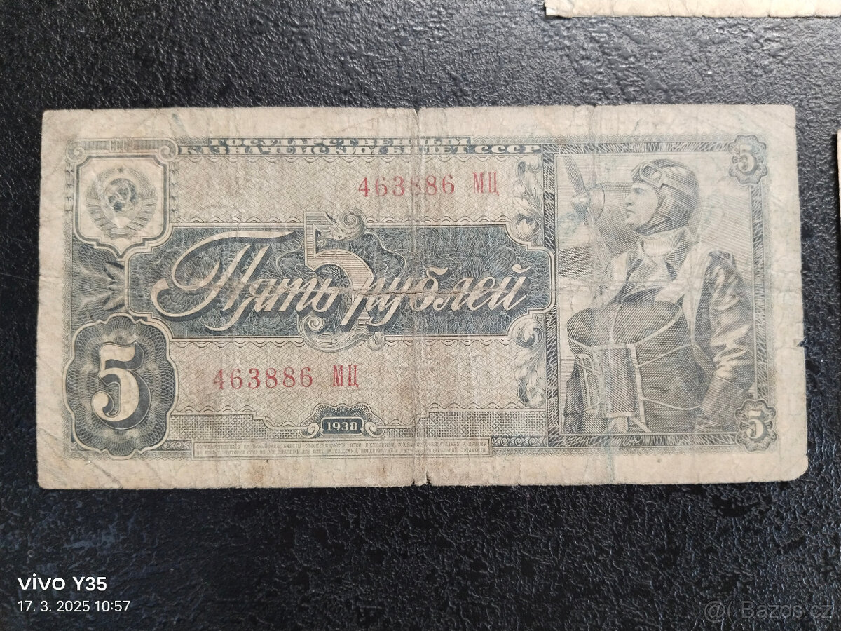 Bankovky Rusko 1909 - 1961 - 14