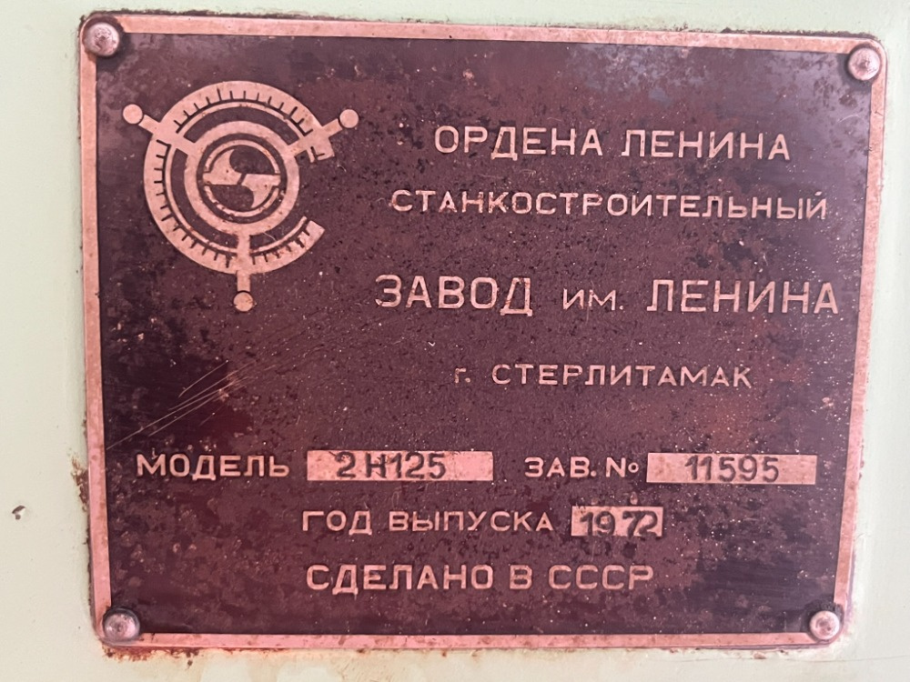 96. Sloupová vrtačka 2H 125 - 14