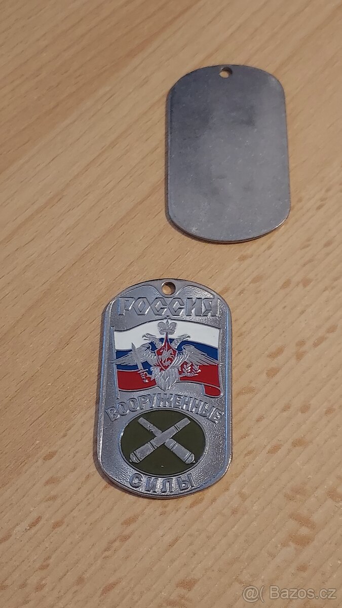 Odznak. Medalion. Žeton. Armáda. Jednotka Rusko. nové. kov. - 14