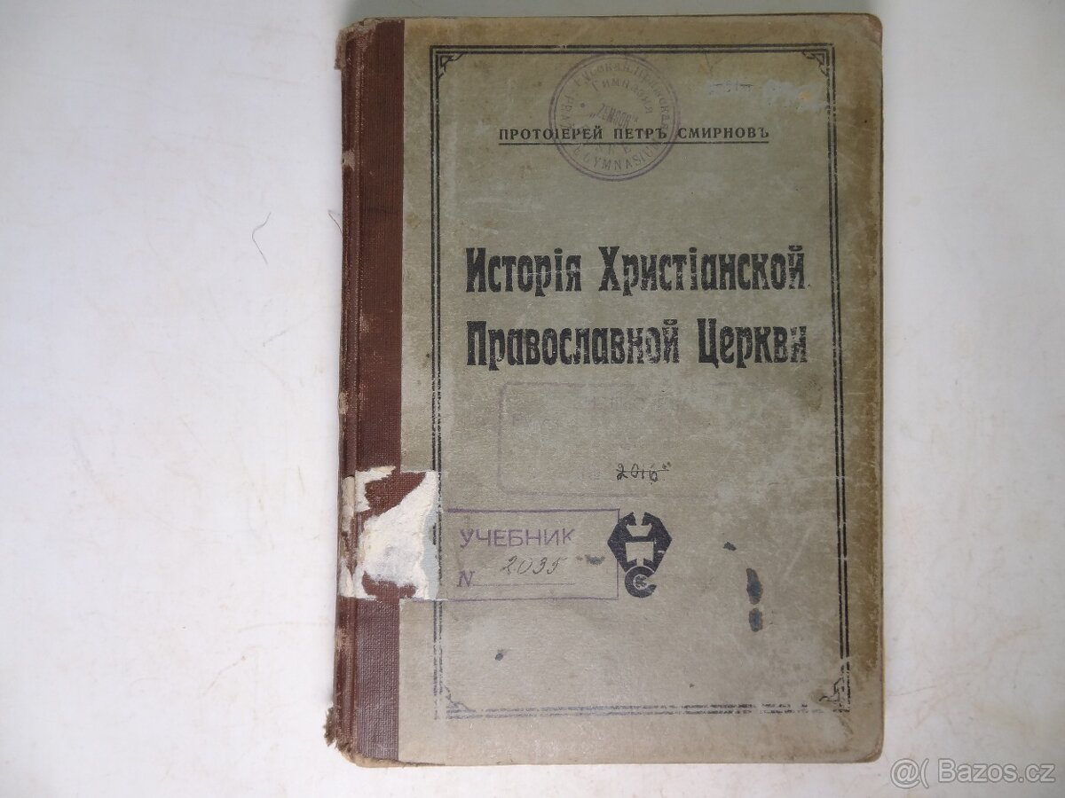 Knihy v ruštině různé - 14