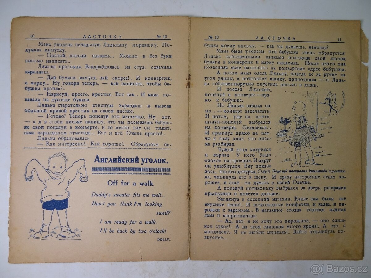 Knihy v ruštině POHÁDKY - 14