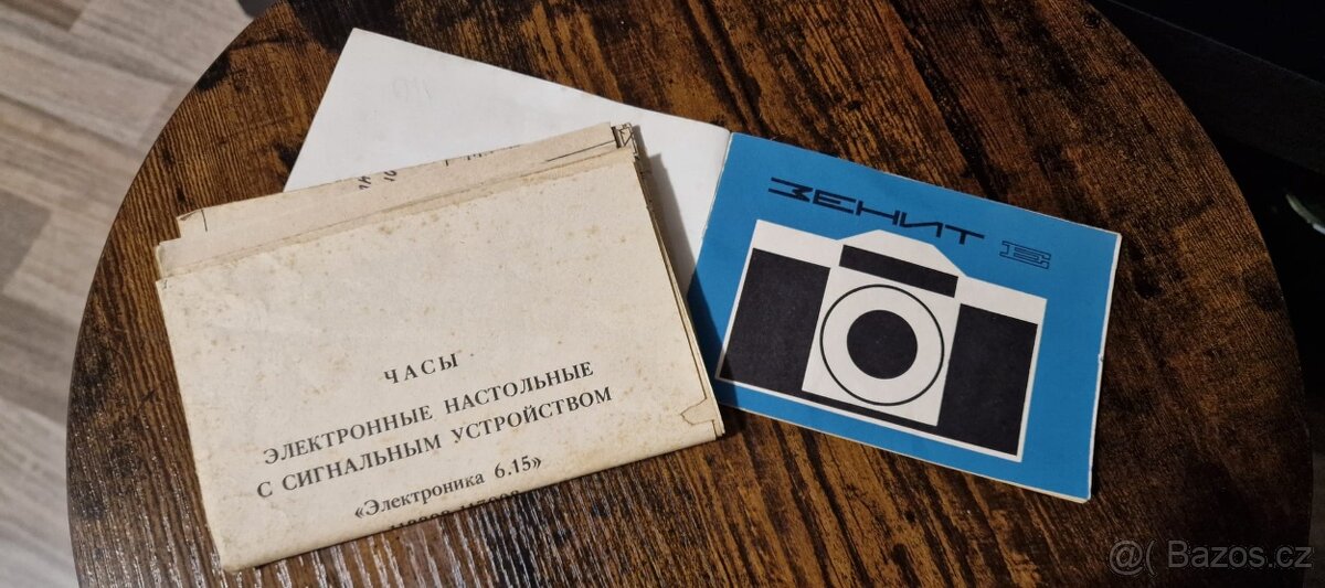 Fotoaparát zenit, beirette - 14