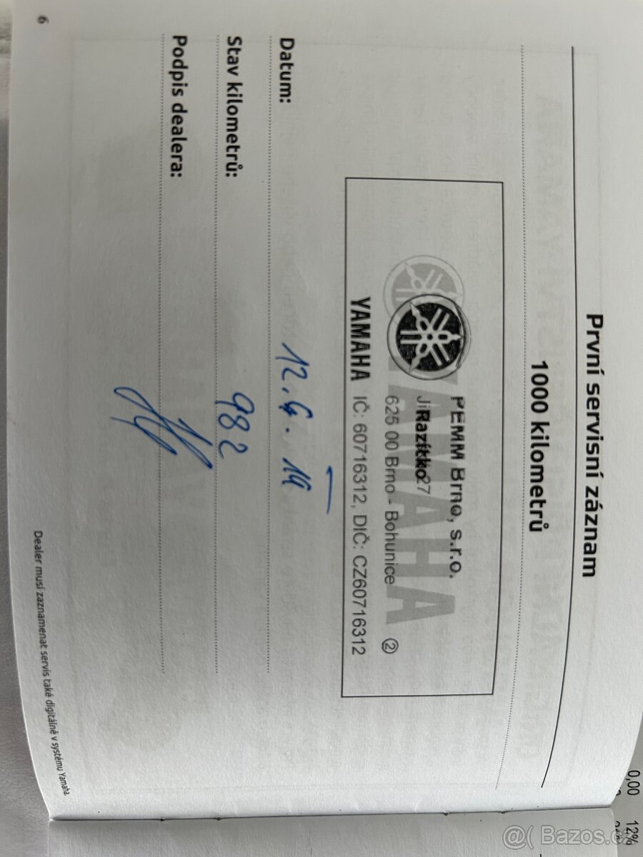 YAMAHA X-MAX 125 2019 - 14