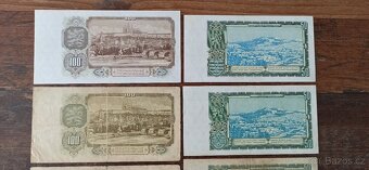 Bankovky a státovky 1953-1993. Druhá část. - 14
