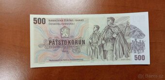ČESKOSLOVENSKÉ PAPÍROVÉ BANKOVKY - 14