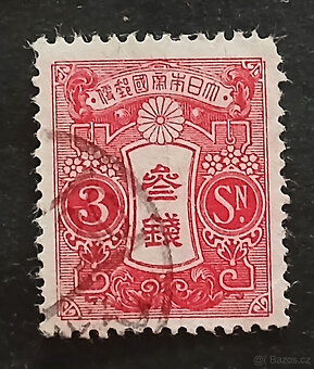 Staré cizí poštovní známky - 14