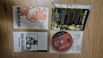 Metal Gear herní sbírka - 14