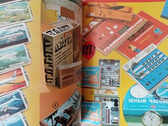 Katalog Magnet Pardubice 1980 /1981, staré hračky,atd.retro - 14