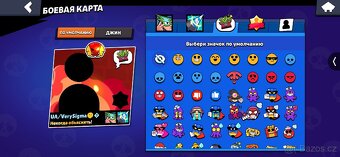 Brawl stars učet Cena dohodou - 14
