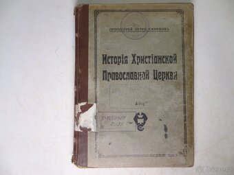 Knihy v ruštině různé - 14