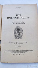 Francouzské romány, výuka francouzštiny, výklad v ruštině - 14