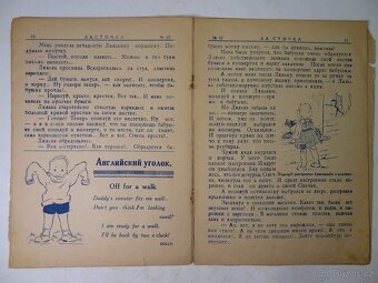 Knihy v ruštině POHÁDKY - 14