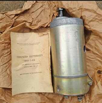 Dynamo rotor dynama alternátor 12V 500W Dněpr Ural M72 K750 - 14