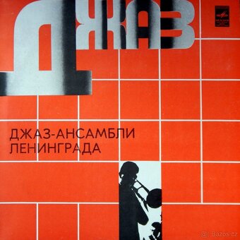 LP E.Presley, Kenny Rogers, Eruption a j. - 14