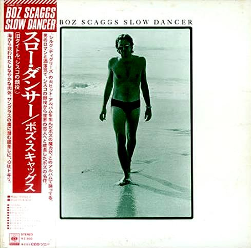 Prodám svou sbírku gramofonových desek - 122b - 15