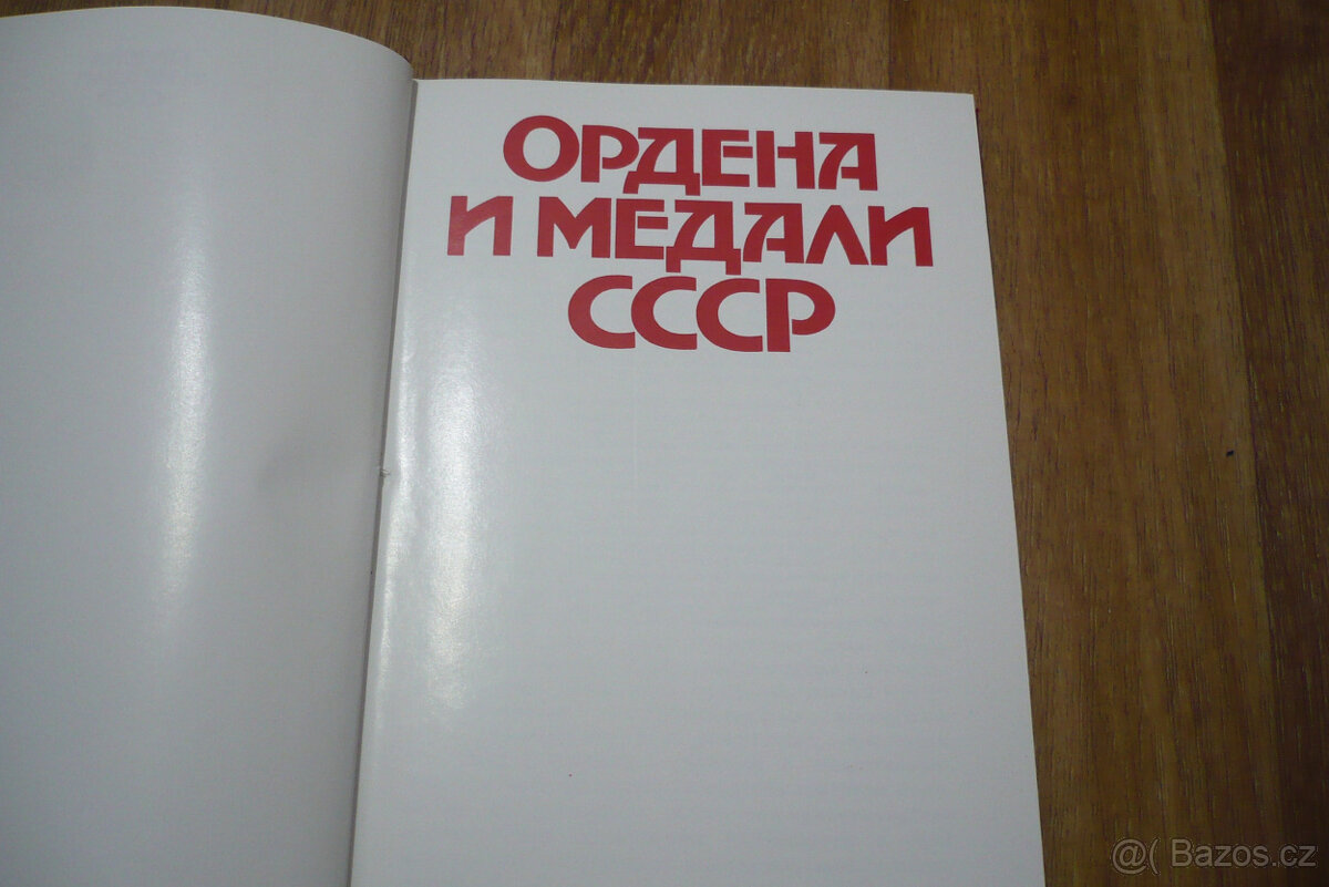 knihy pro sběratele - 15