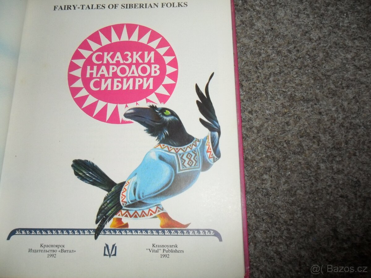 Bible FrJ, literatura USA, pohádky Sibiře RJ/AJ, kuchařky NJ - 15