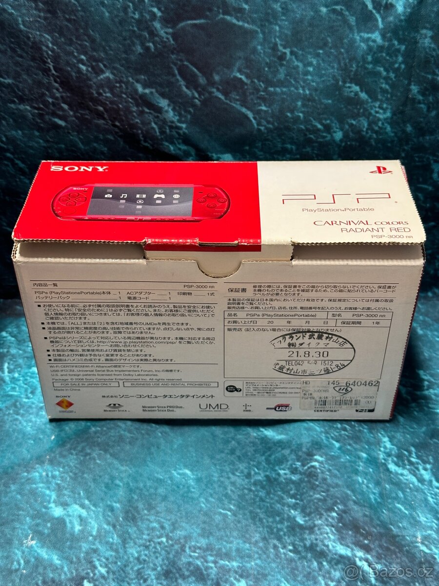 Červené PSP 3000 – TOP stav (A+) | Kompletní balení - 15
