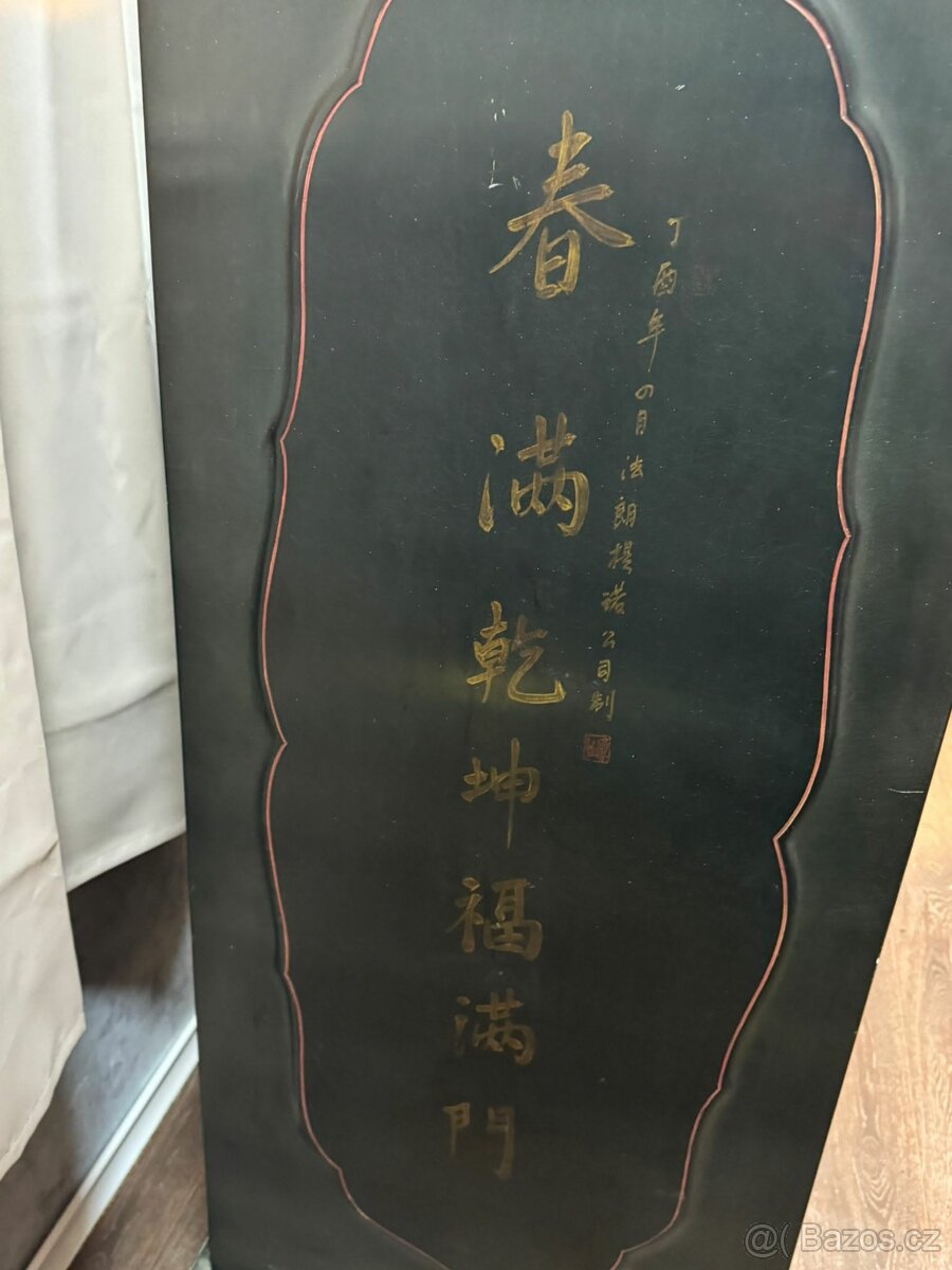 Orientální Čínský kabinet (142028) - 15